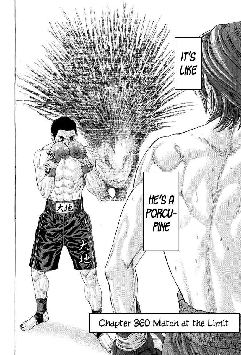 Page 2 Chapter 360 Little Lord of Karate