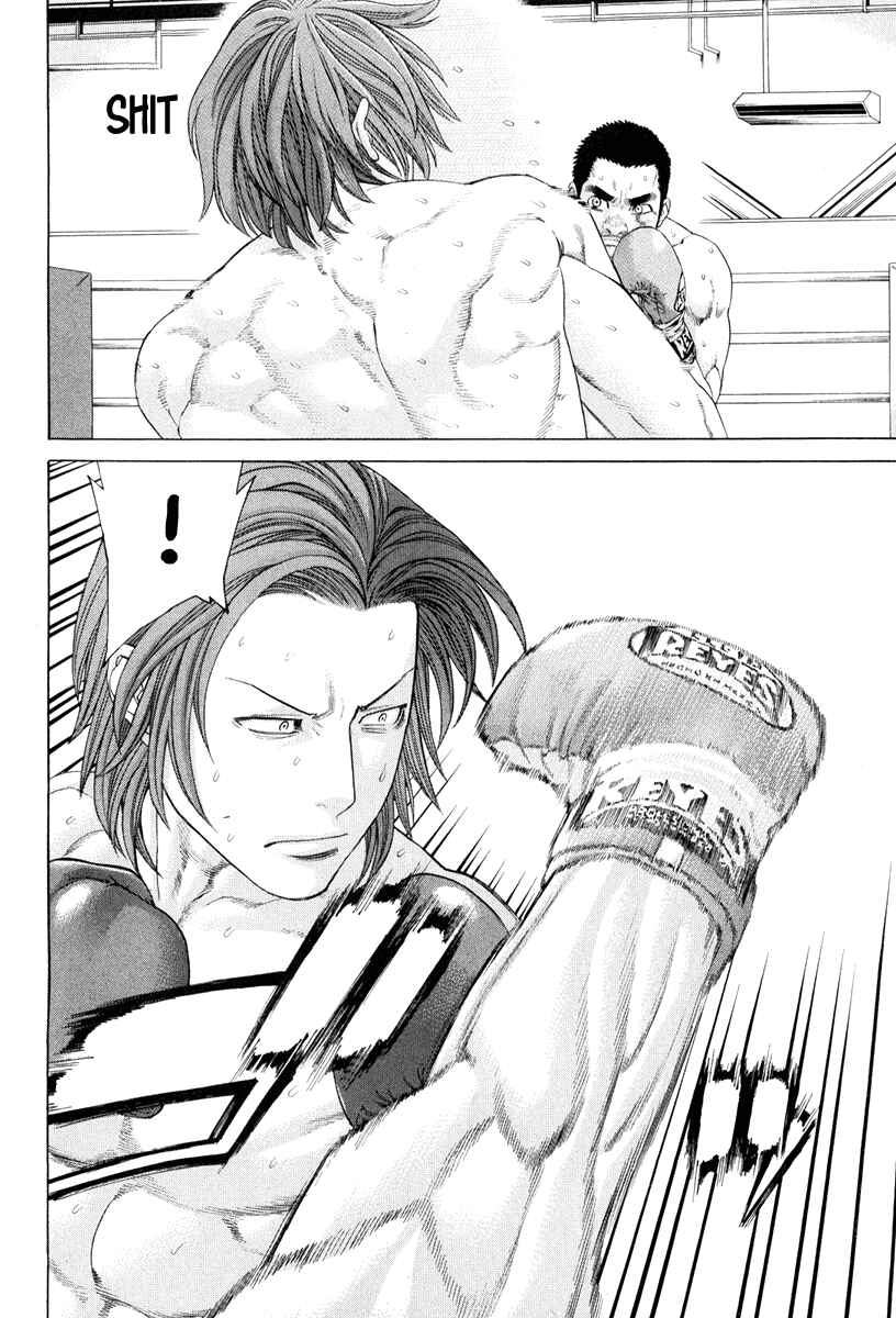 Page 6 Chapter 360 Little Lord of Karate