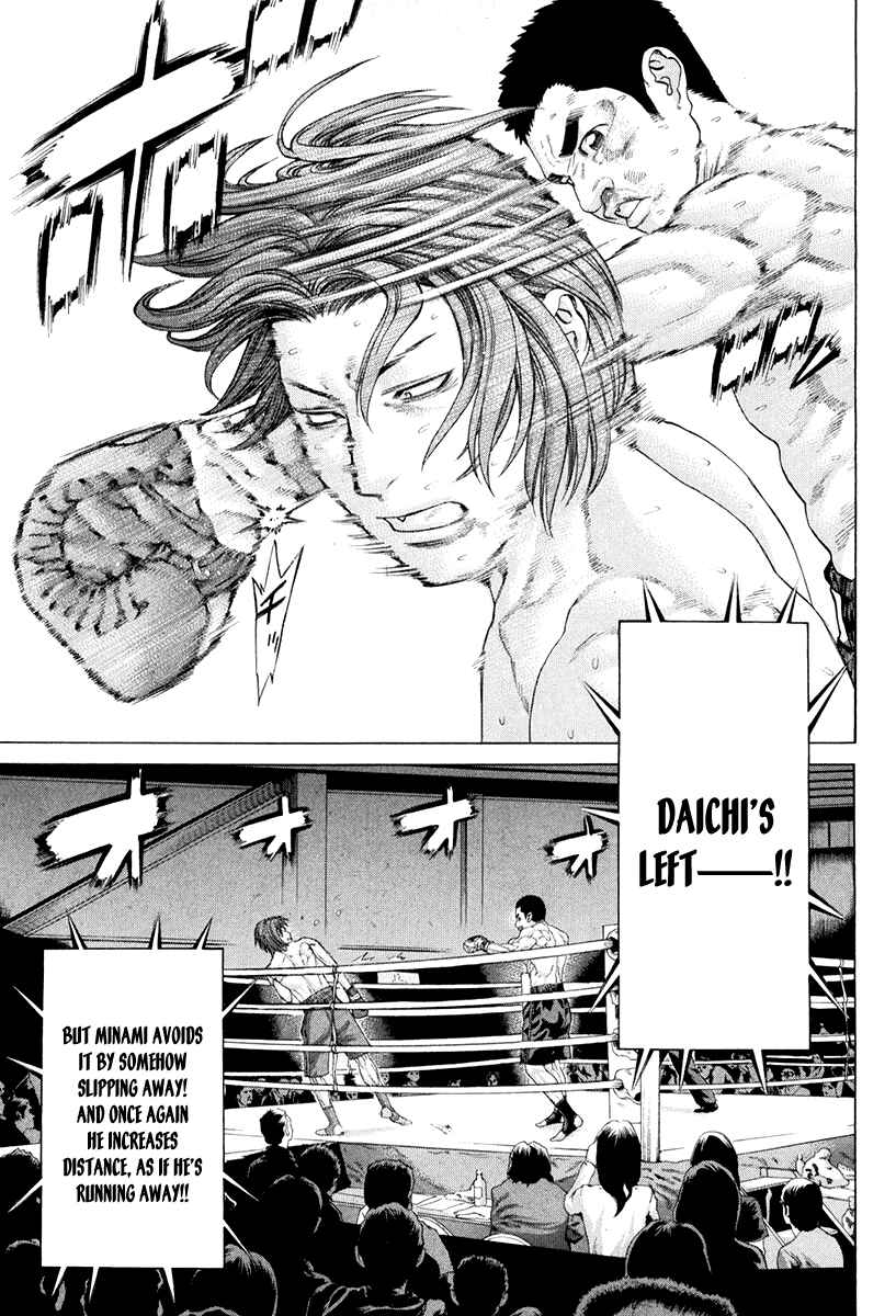 Page 9 Chapter 360 Little Lord of Karate