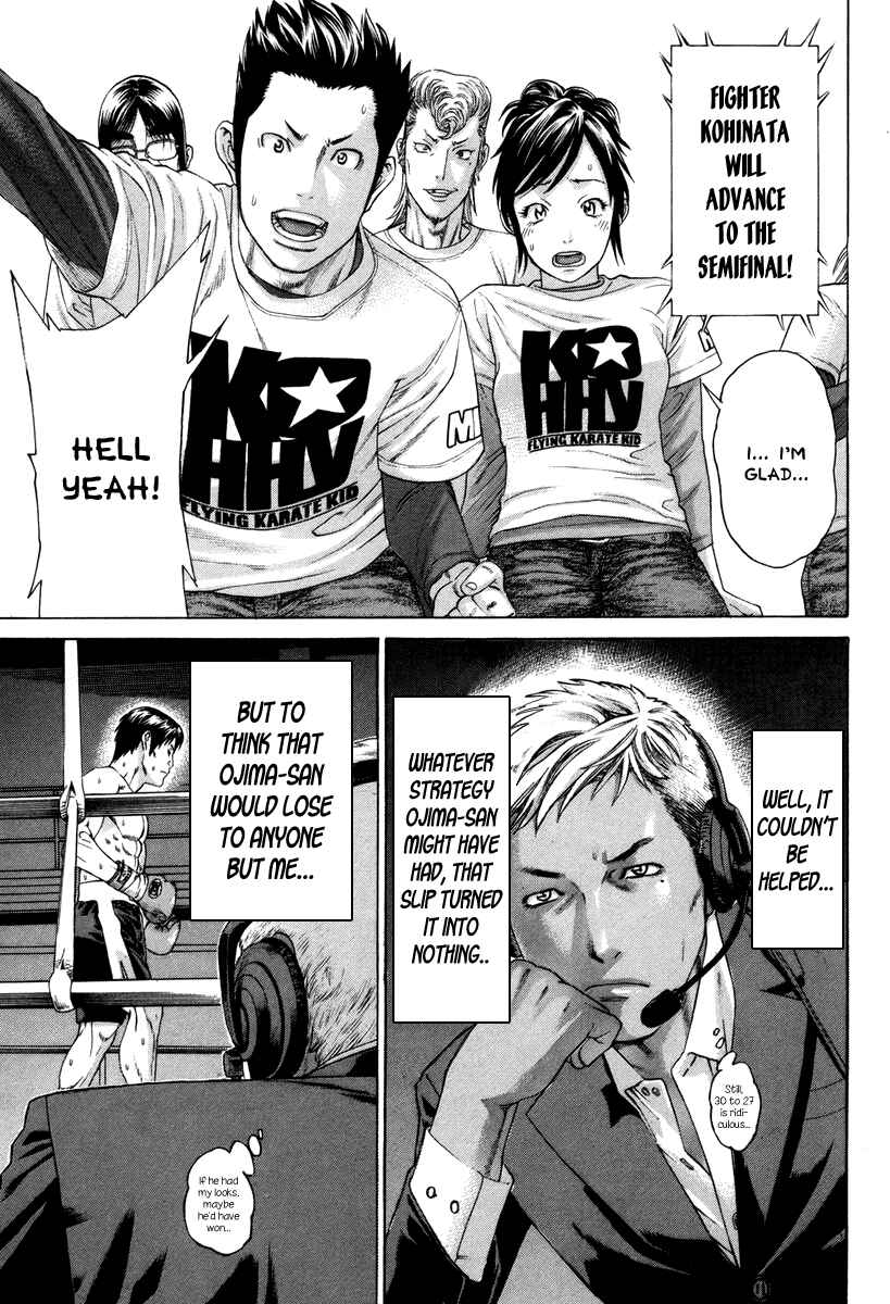 Page 12 Chapter 322 Little Lord of Karate