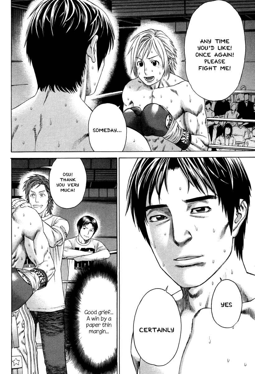 Page 15 Chapter 322 Little Lord of Karate