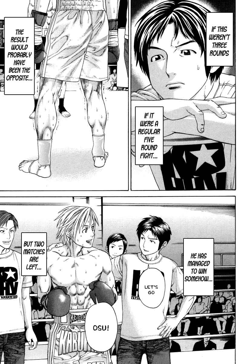 Page 16 Chapter 322 Little Lord of Karate