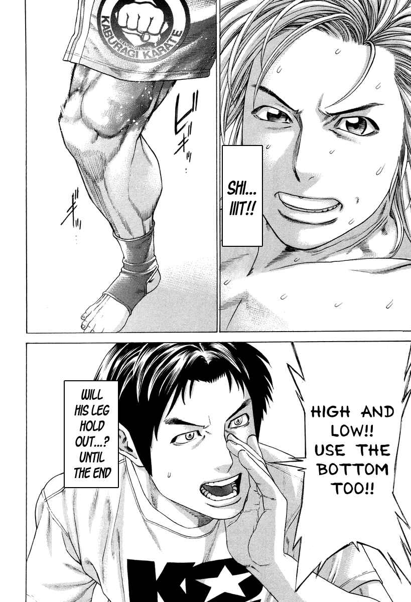 Page 5 Chapter 322 Little Lord of Karate
