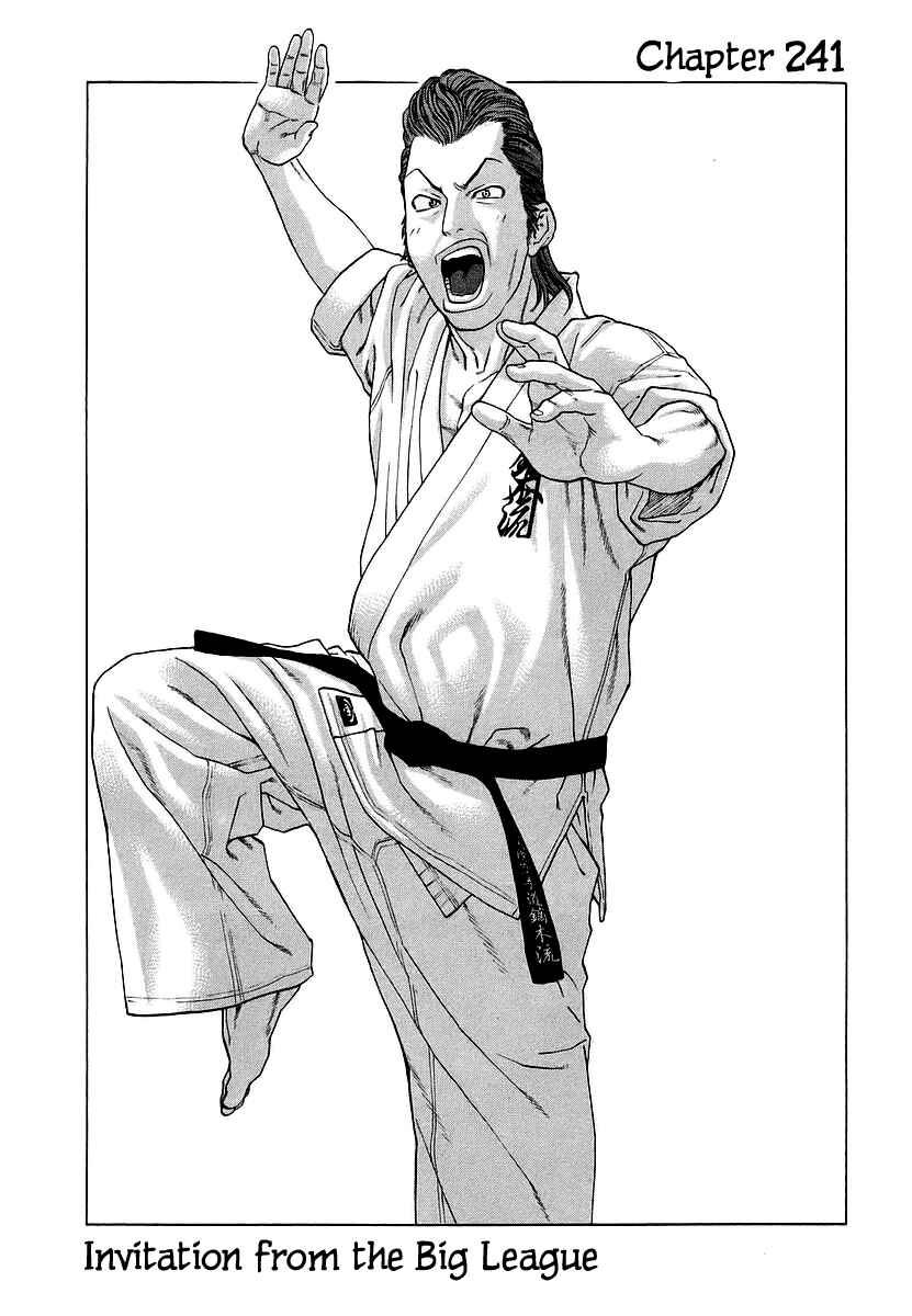 Page 1 Chapter 241 Little Lord of Karate