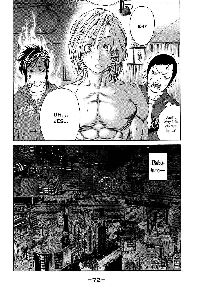 Page 12 Chapter 241 Little Lord of Karate