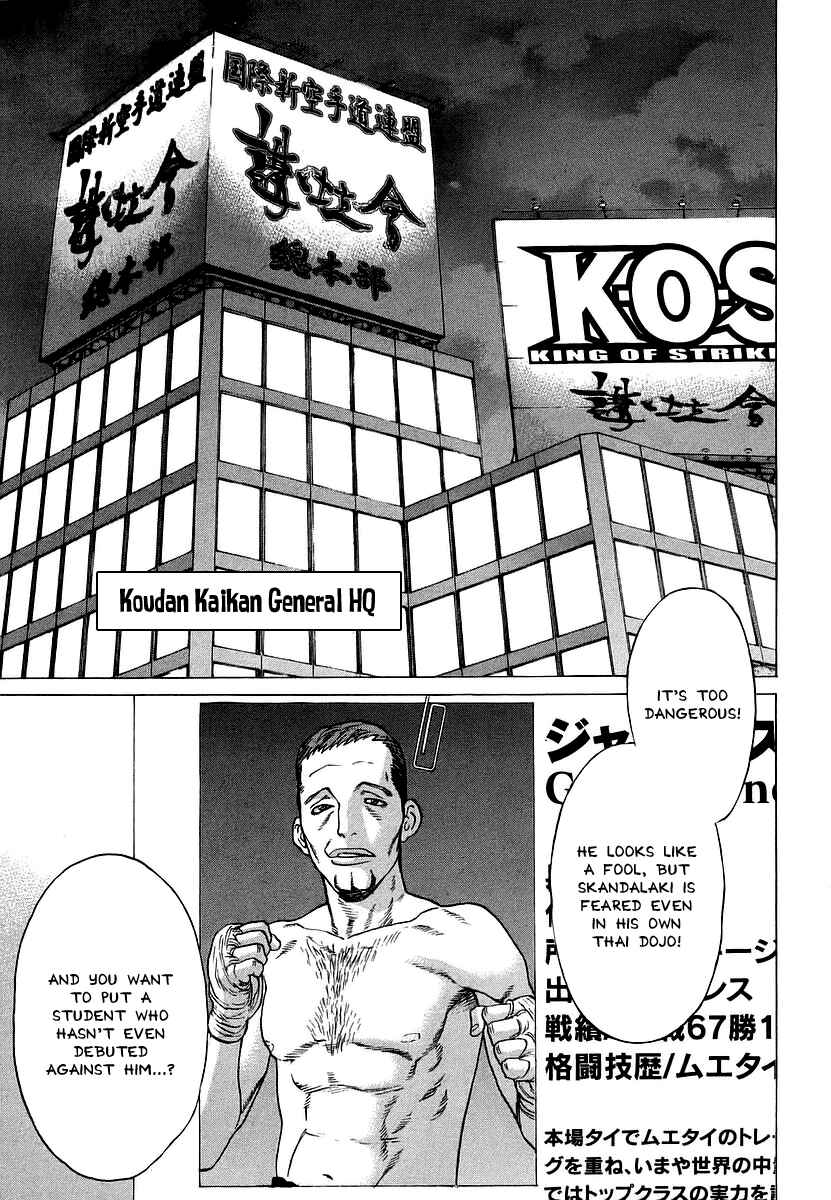 Page 13 Chapter 241 Little Lord of Karate