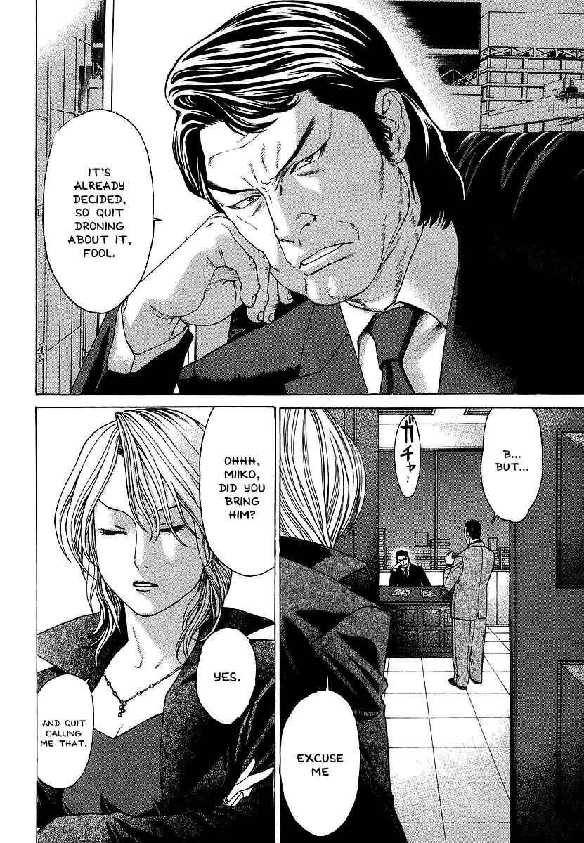 Page 14 Chapter 241 Little Lord of Karate