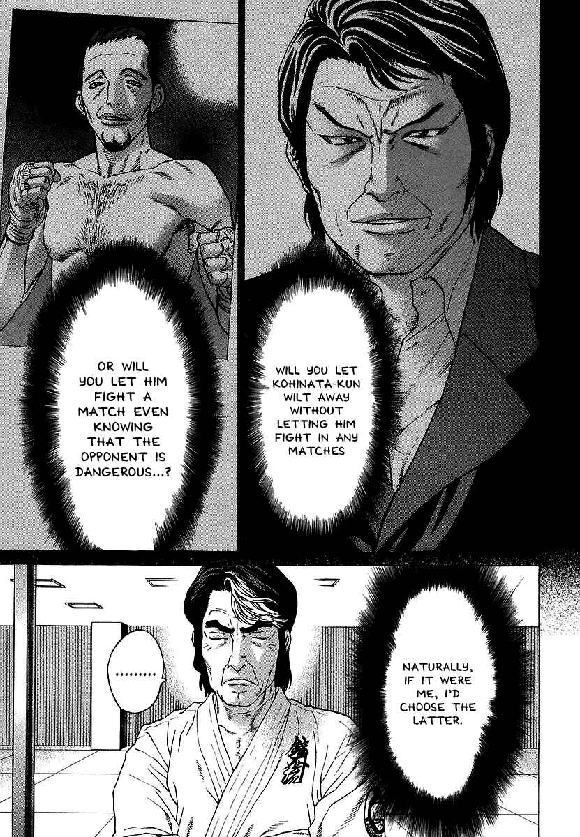 Page 3 Chapter 241 Little Lord of Karate