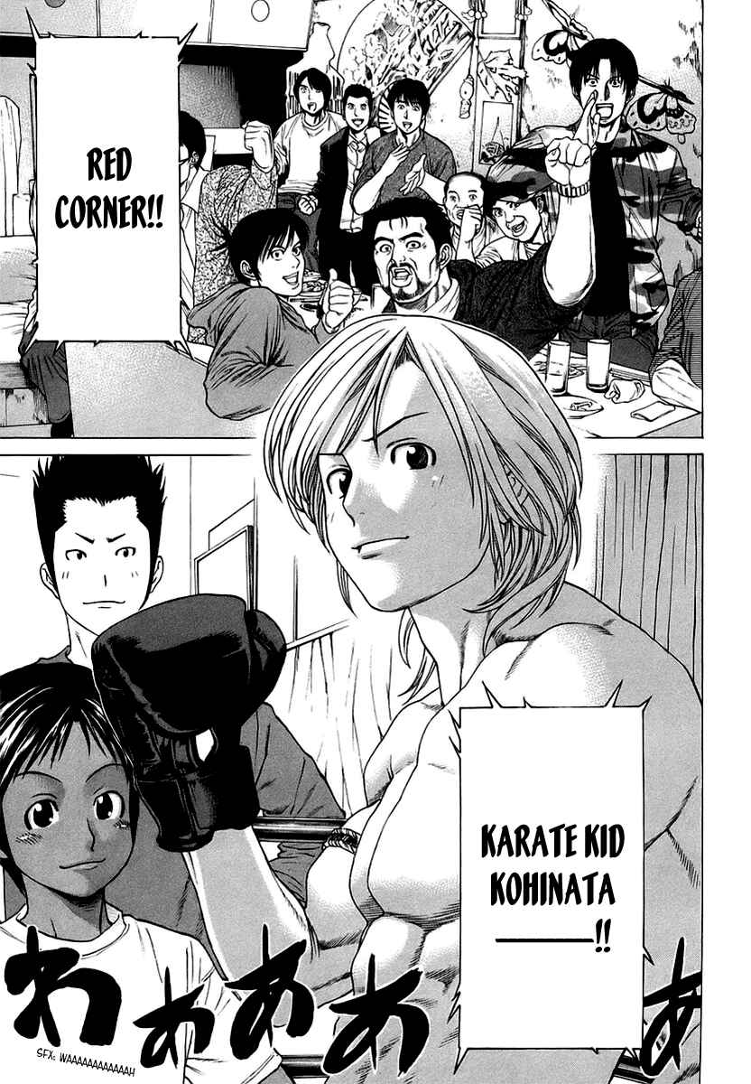 Page 5 Chapter 241 Little Lord of Karate