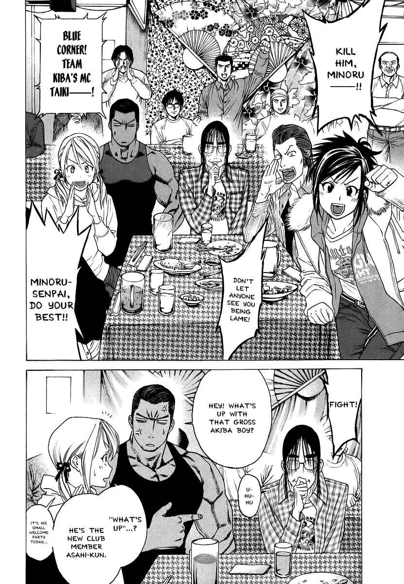 Page 6 Chapter 241 Little Lord of Karate