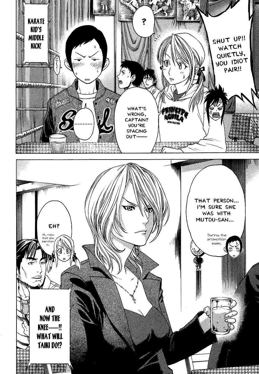 Page 8 Chapter 241 Little Lord of Karate