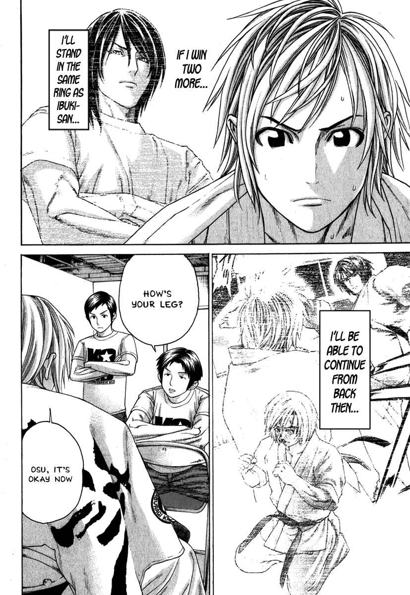 Page 16 Chapter 335 Little Lord of Karate