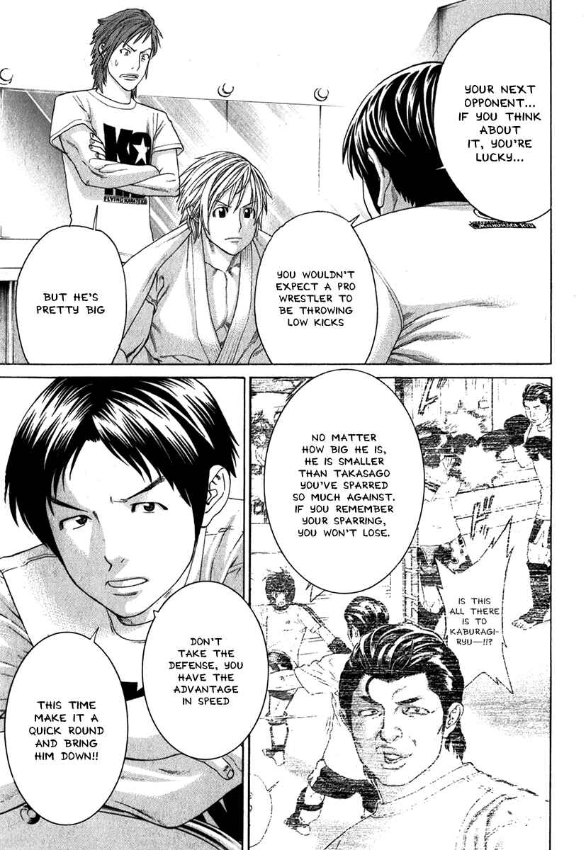 Page 17 Chapter 335 Little Lord of Karate