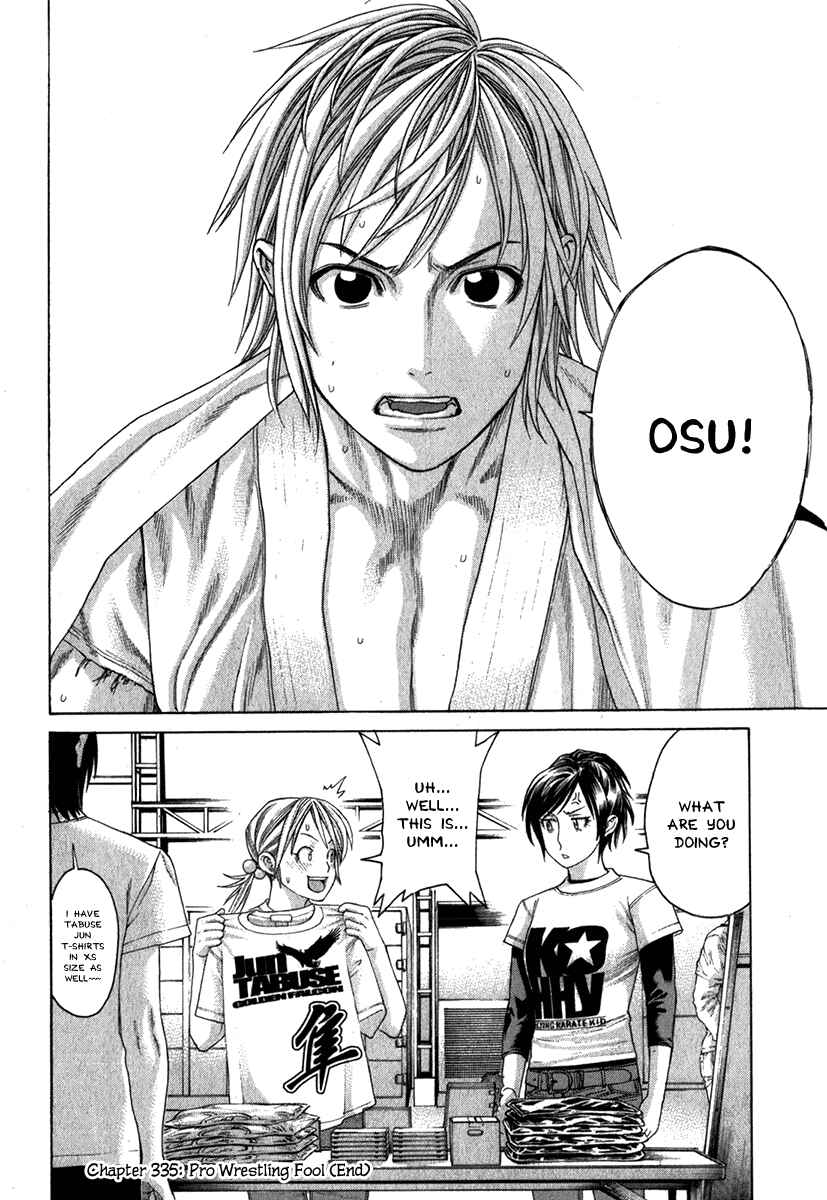 Page 18 Chapter 335 Little Lord of Karate