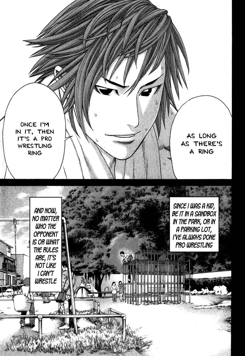 Page 7 Chapter 335 Little Lord of Karate