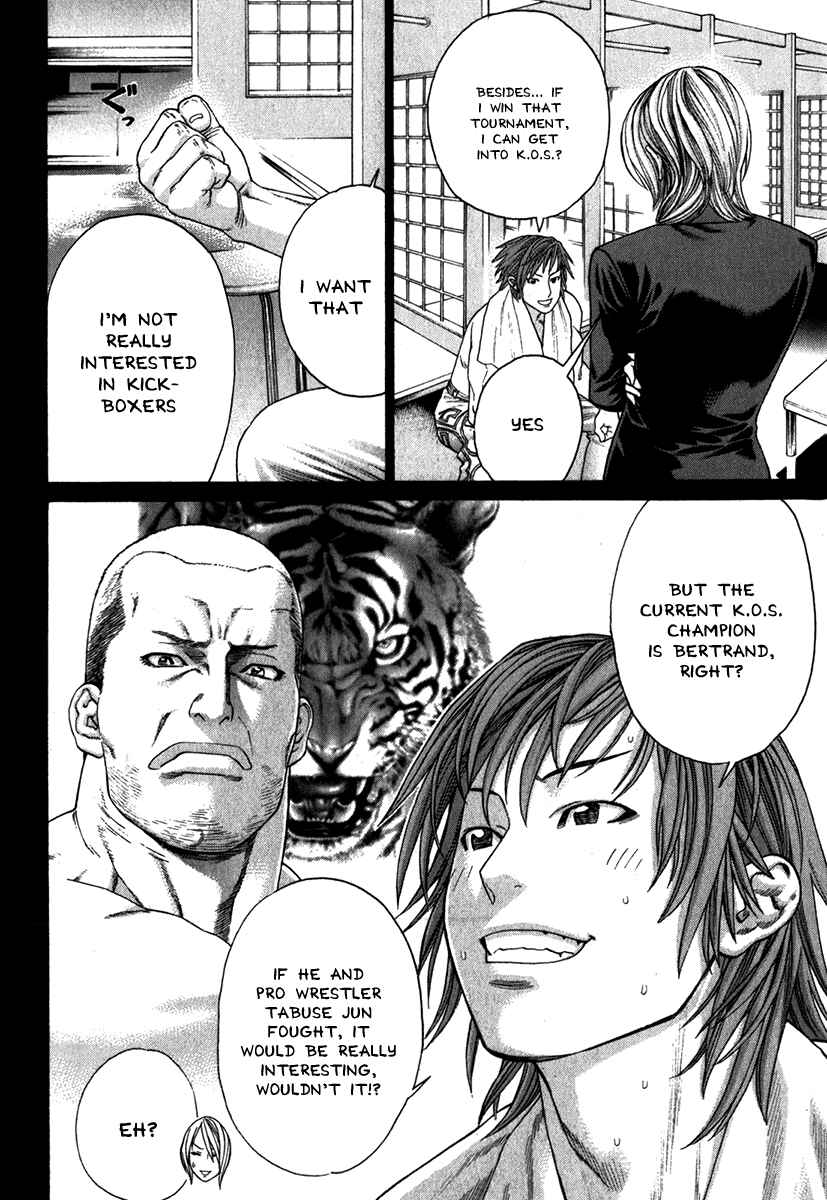 Page 8 Chapter 335 Little Lord of Karate