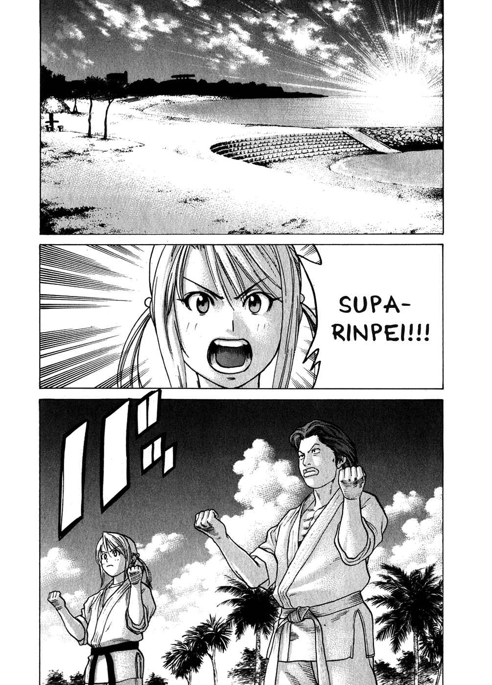 Page 14 Chapter 54 Little Lord of Karate