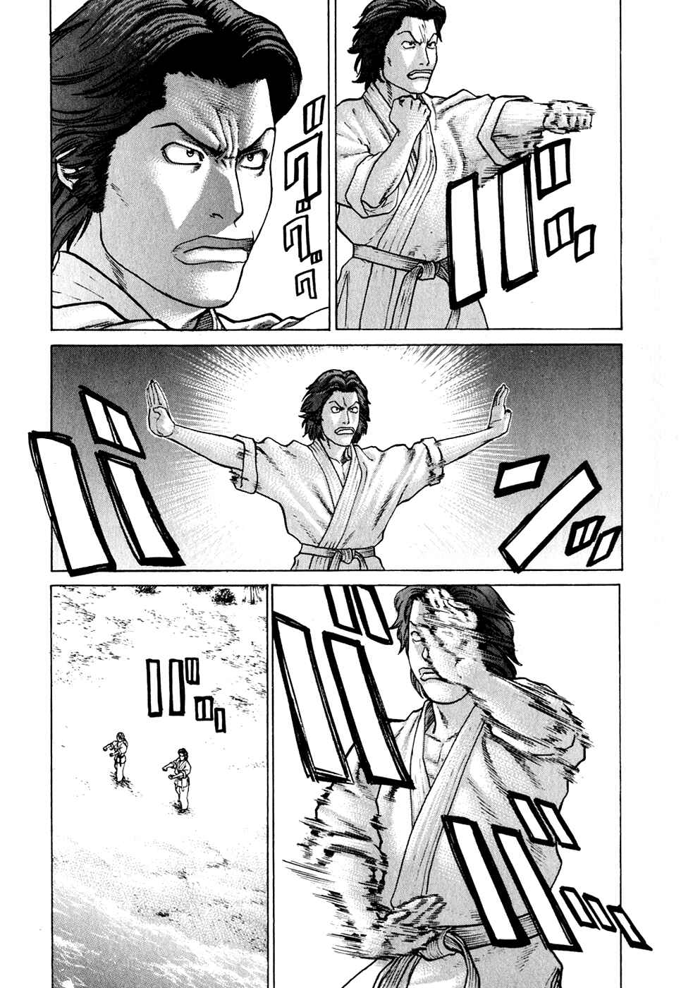 Page 15 Chapter 54 Little Lord of Karate