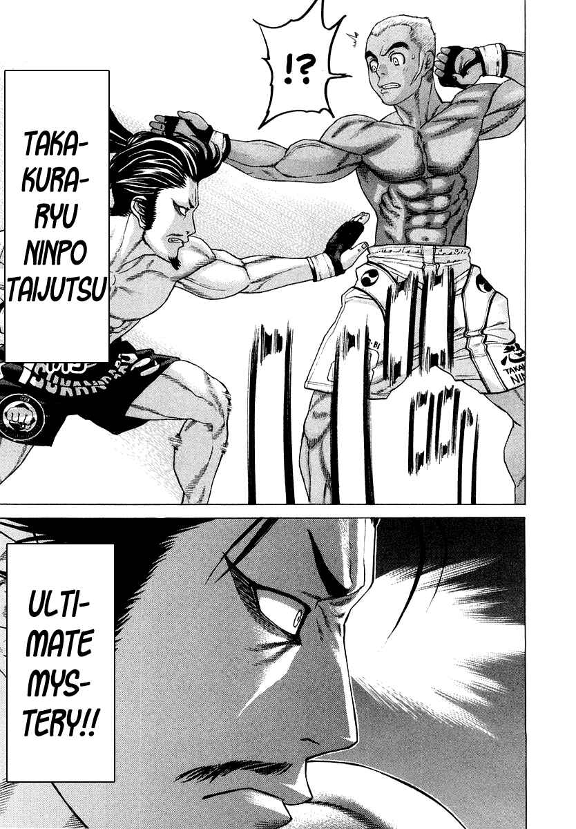 Page 10 Chapter 204 Little Lord of Karate
