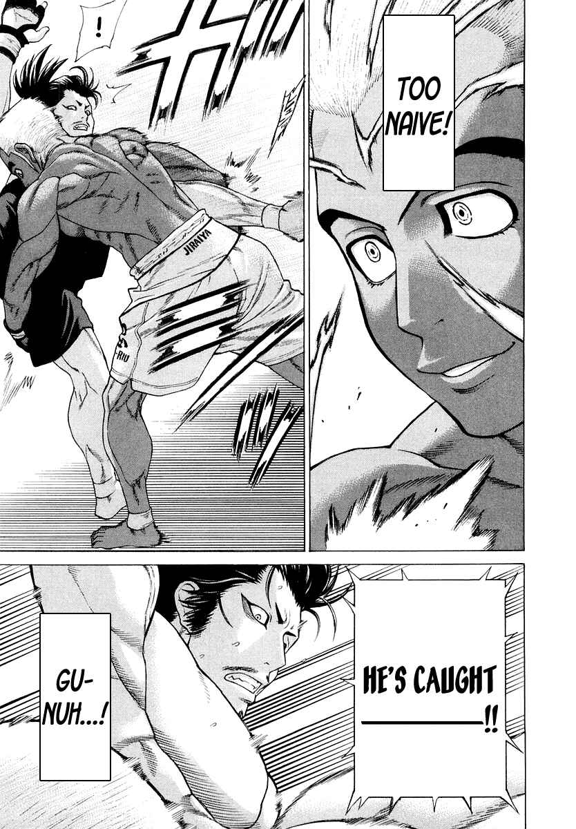 Page 16 Chapter 204 Little Lord of Karate