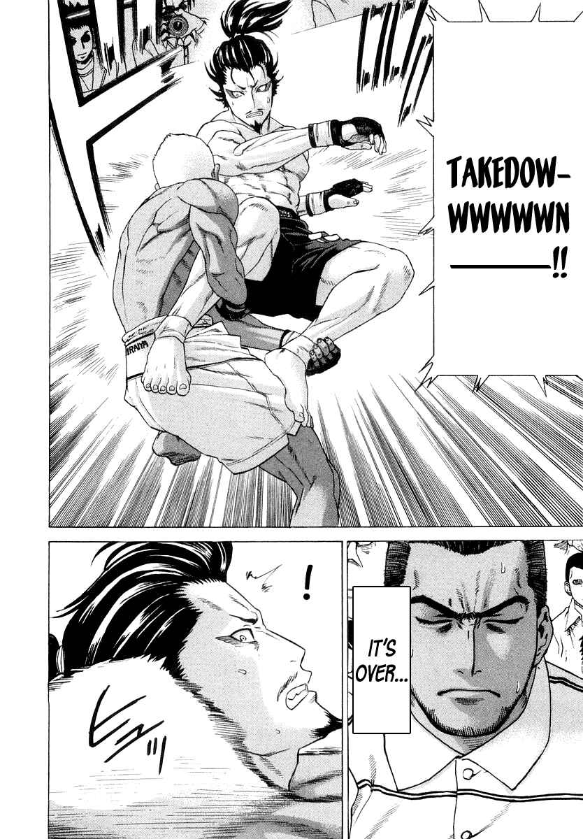 Page 17 Chapter 204 Little Lord of Karate