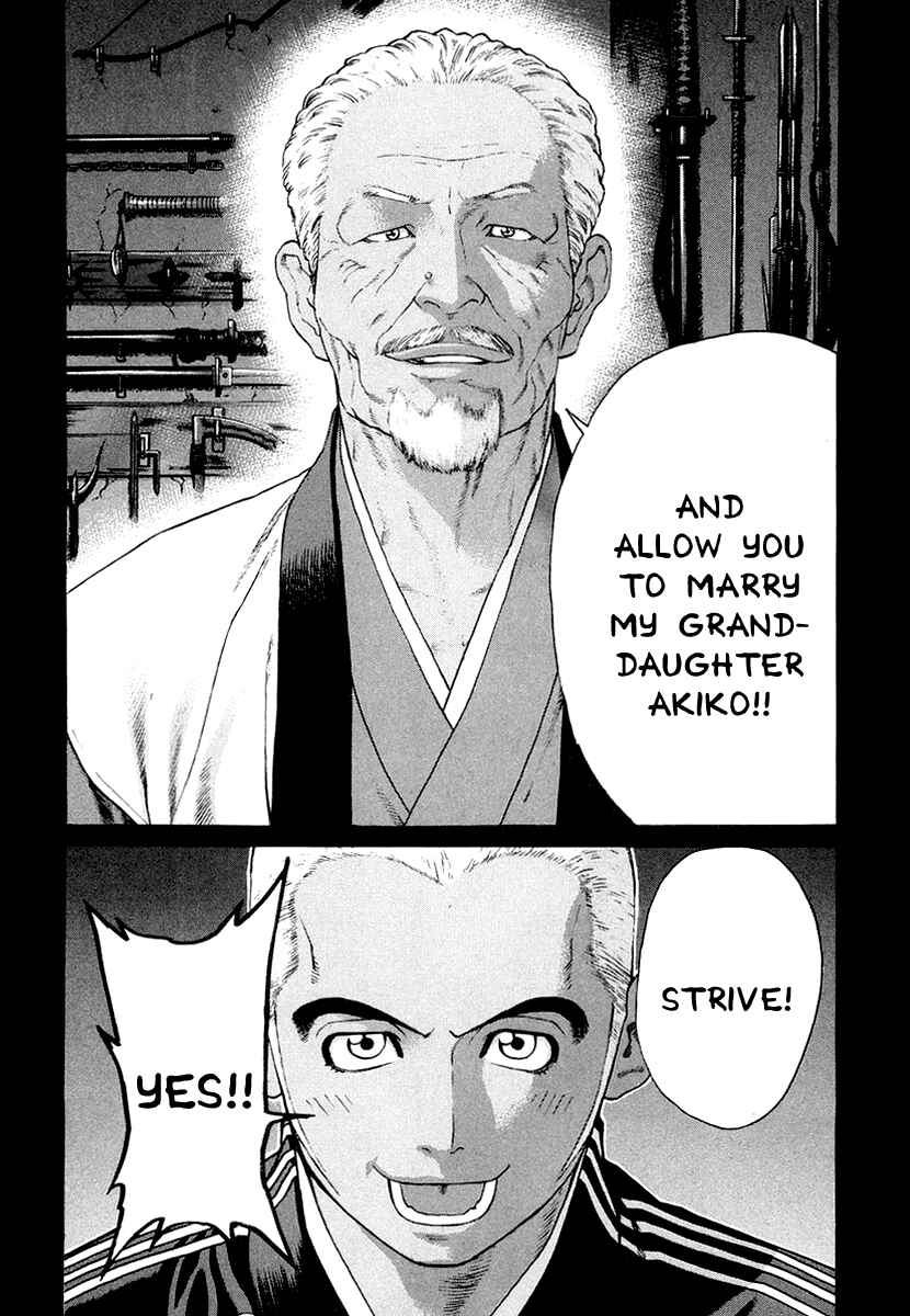 Page 3 Chapter 204 Little Lord of Karate