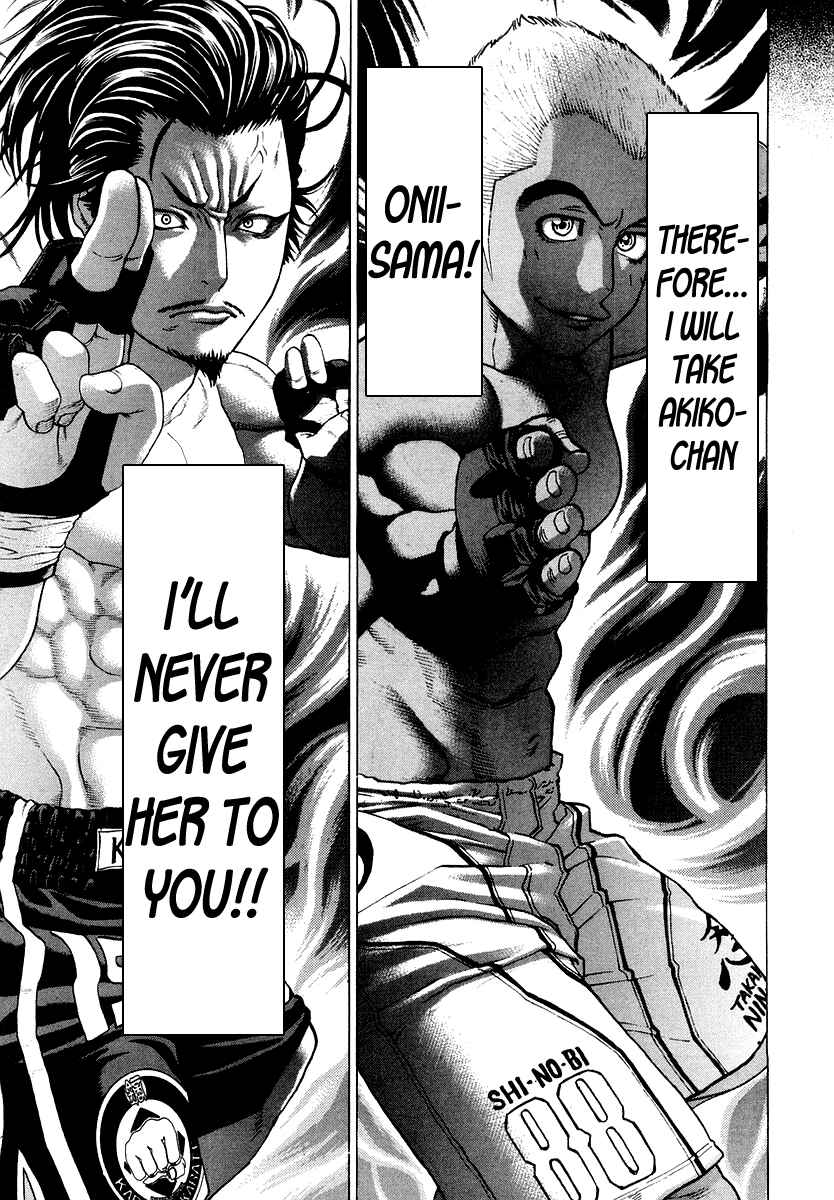 Page 4 Chapter 204 Little Lord of Karate