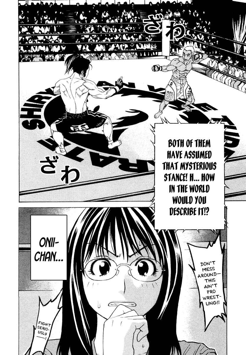 Page 5 Chapter 204 Little Lord of Karate
