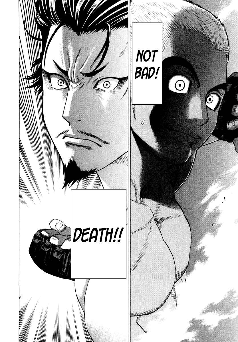 Page 9 Chapter 204 Little Lord of Karate