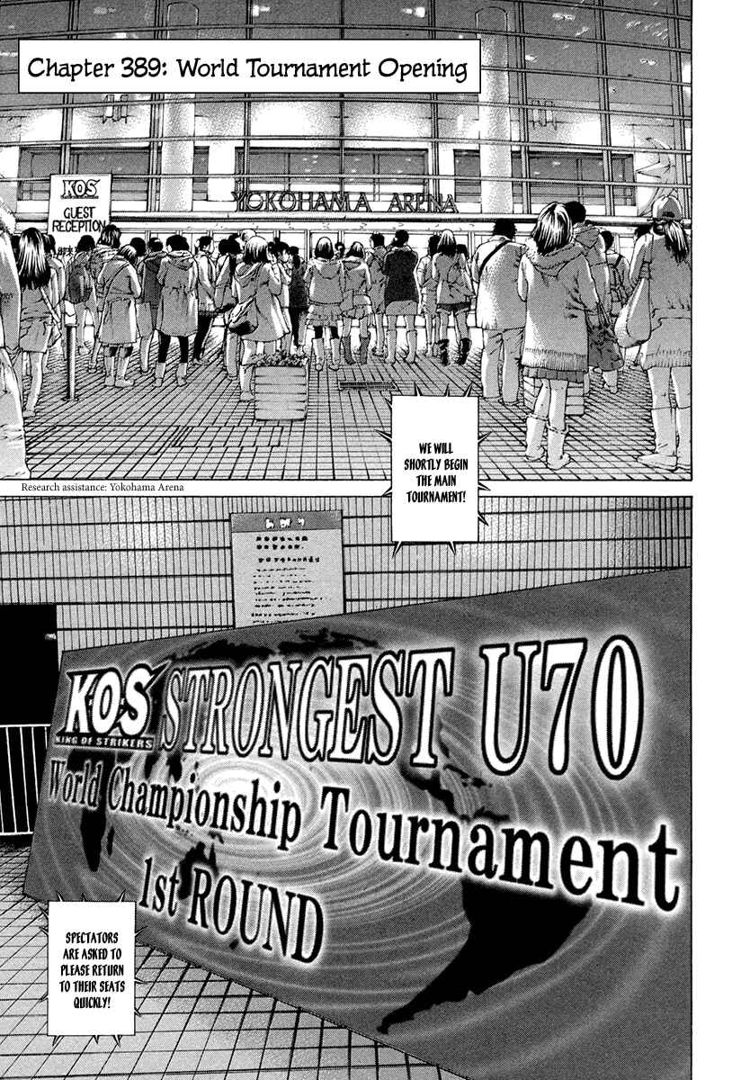 Page 1 Chapter 389 Little Lord of Karate