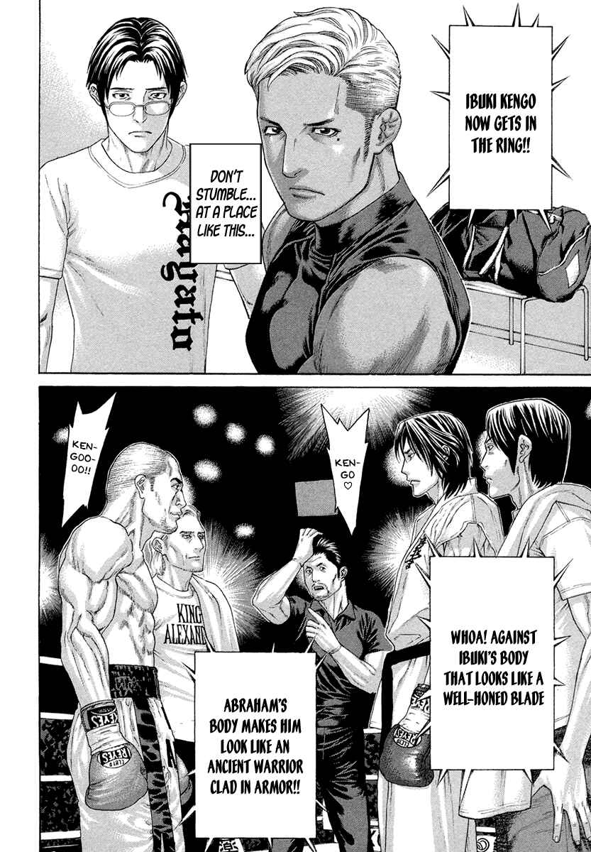 Page 12 Chapter 389 Little Lord of Karate