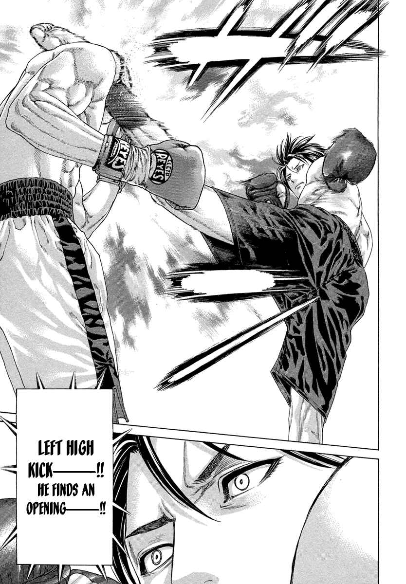 Page 17 Chapter 389 Little Lord of Karate
