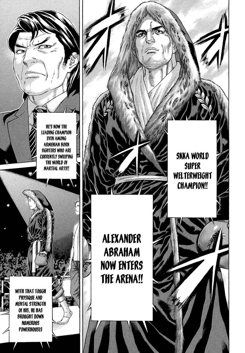 Page 7 Chapter 389 Little Lord of Karate
