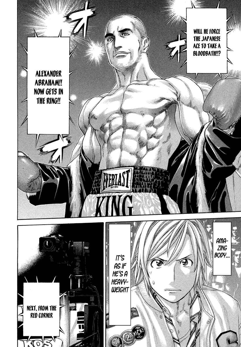 Page 8 Chapter 389 Little Lord of Karate