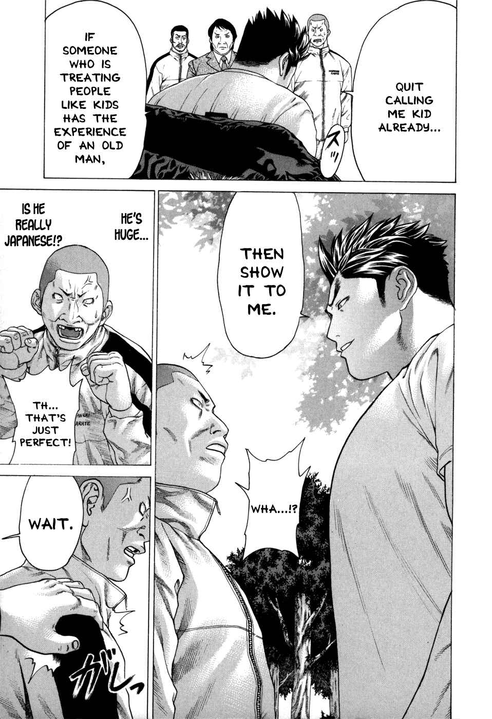 Page 12 Chapter 86 Little Lord of Karate