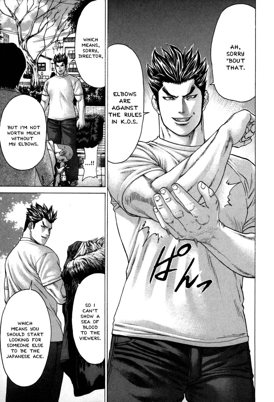 Page 16 Chapter 86 Little Lord of Karate