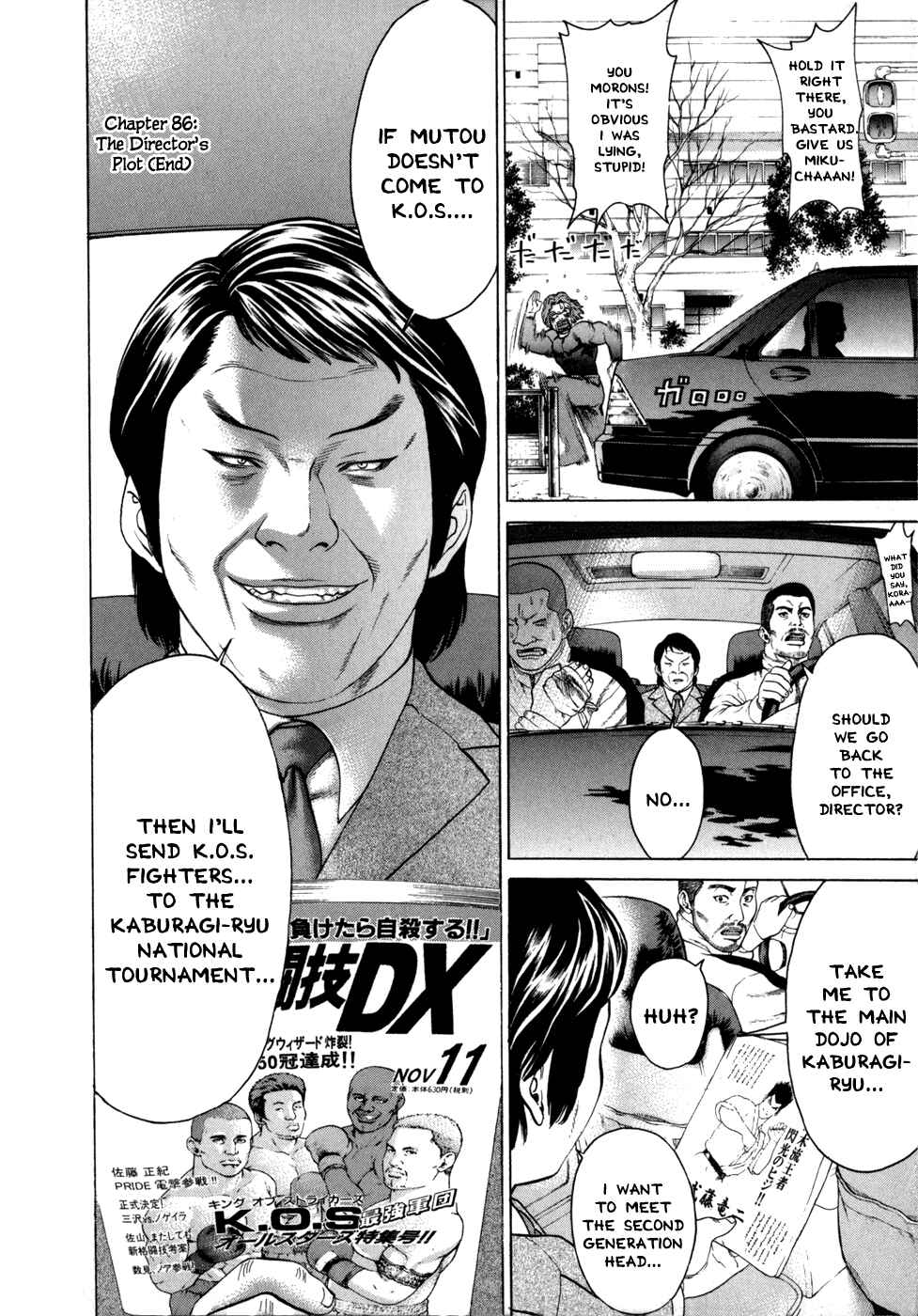 Page 21 Chapter 86 Little Lord of Karate
