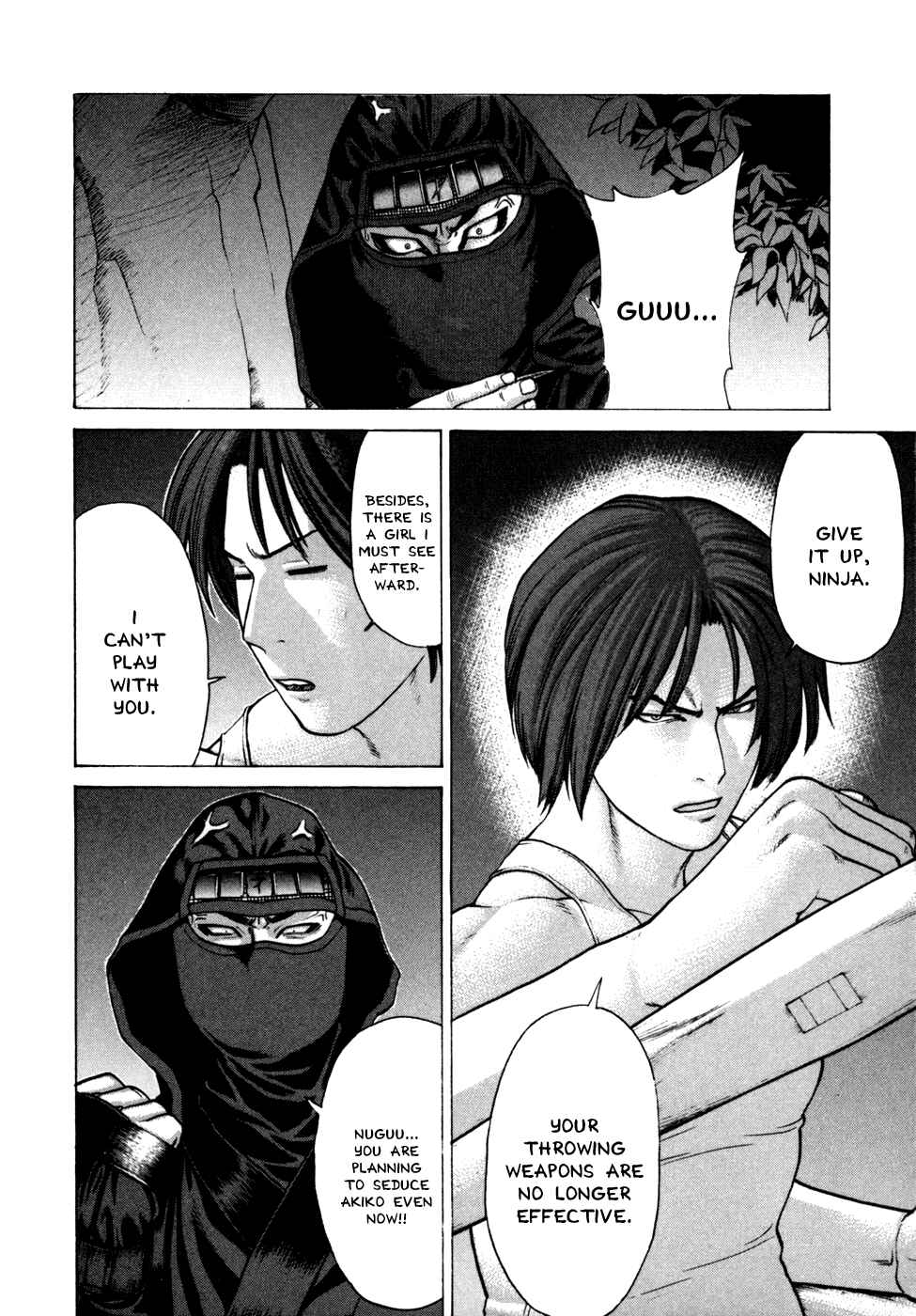 Page 5 Chapter 72 Little Lord of Karate