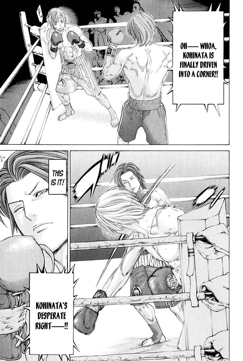 Page 16 Chapter 370 Little Lord of Karate
