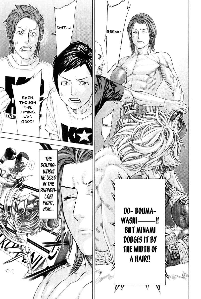 Page 18 Chapter 370 Little Lord of Karate