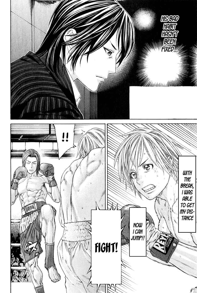 Page 9 Chapter 370 Little Lord of Karate