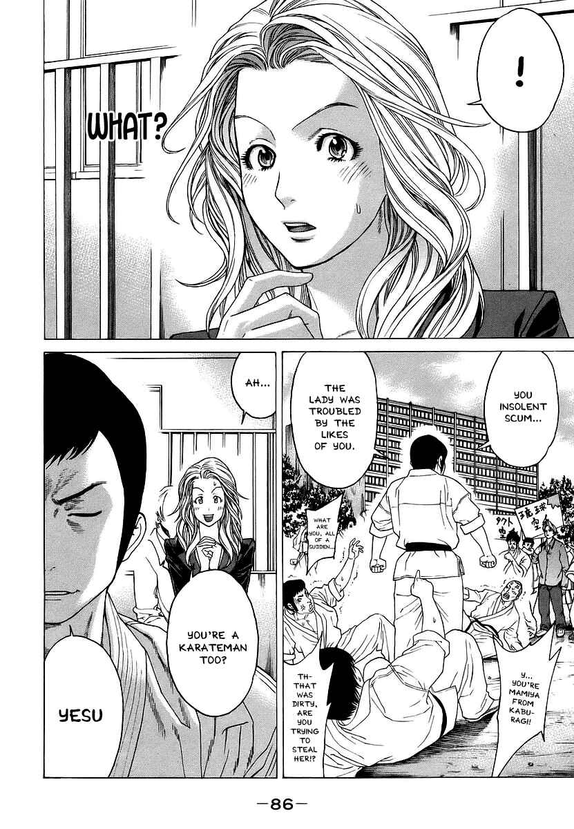 Page 10 Chapter 242 Little Lord of Karate