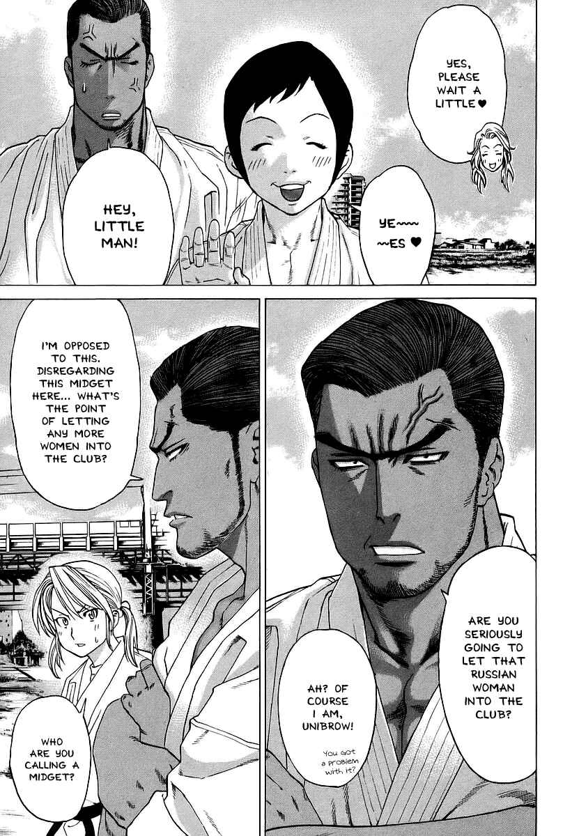 Page 15 Chapter 242 Little Lord of Karate