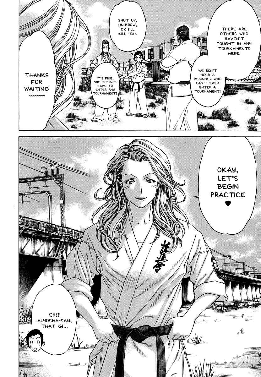Page 16 Chapter 242 Little Lord of Karate