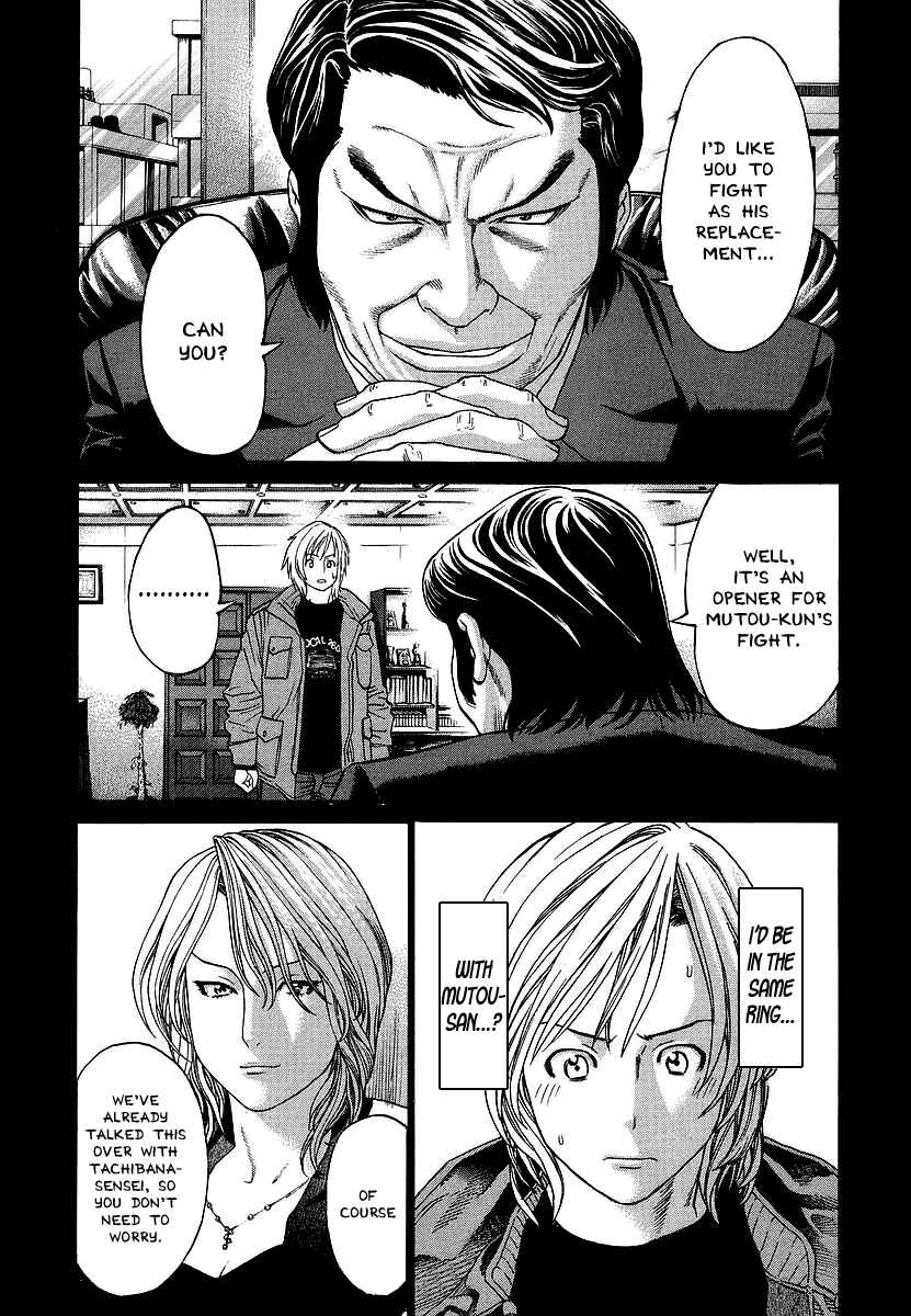 Page 3 Chapter 242 Little Lord of Karate