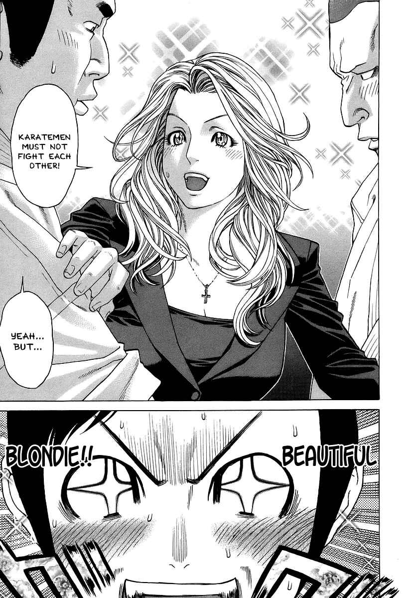 Page 7 Chapter 242 Little Lord of Karate