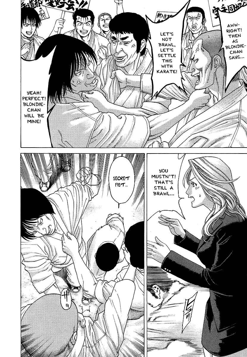 Page 8 Chapter 242 Little Lord of Karate