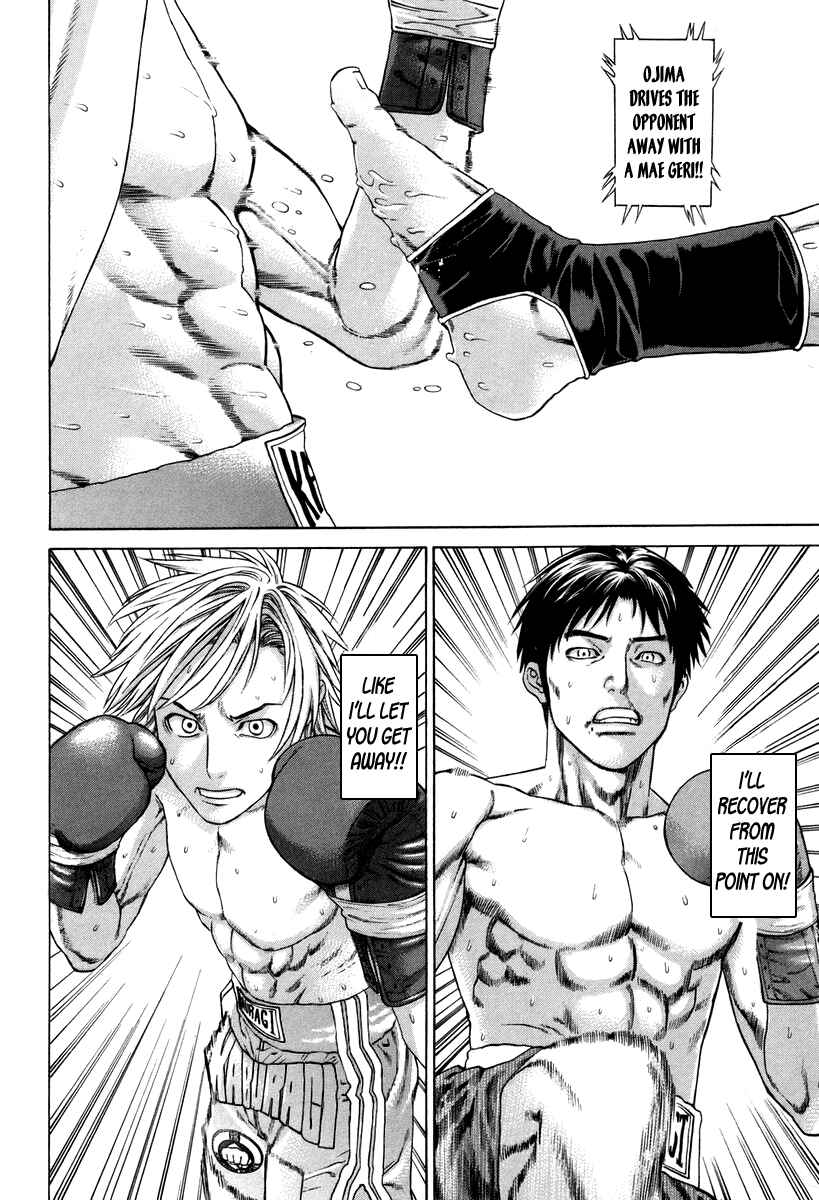 Page 11 Chapter 320 Little Lord of Karate
