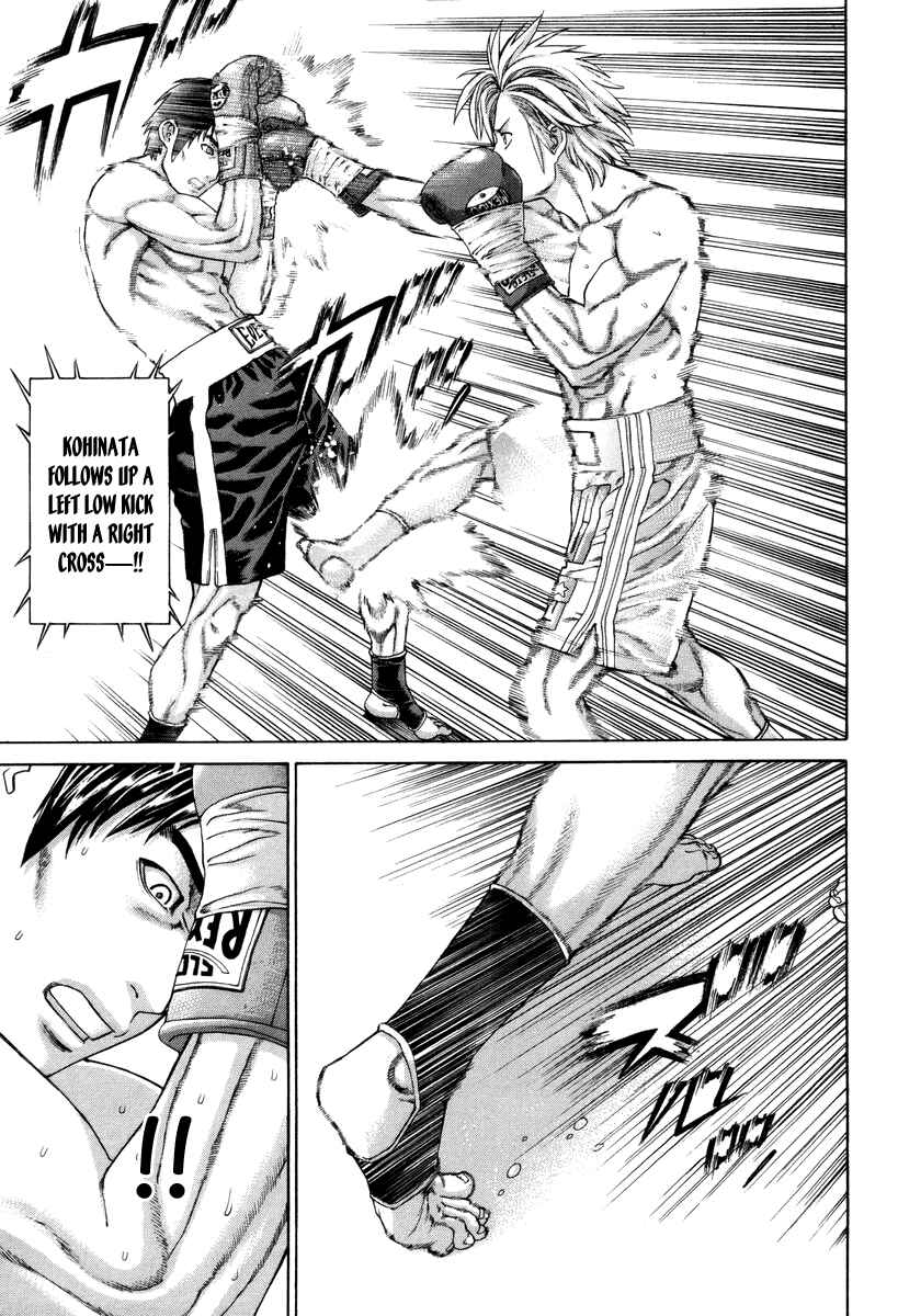 Page 12 Chapter 320 Little Lord of Karate