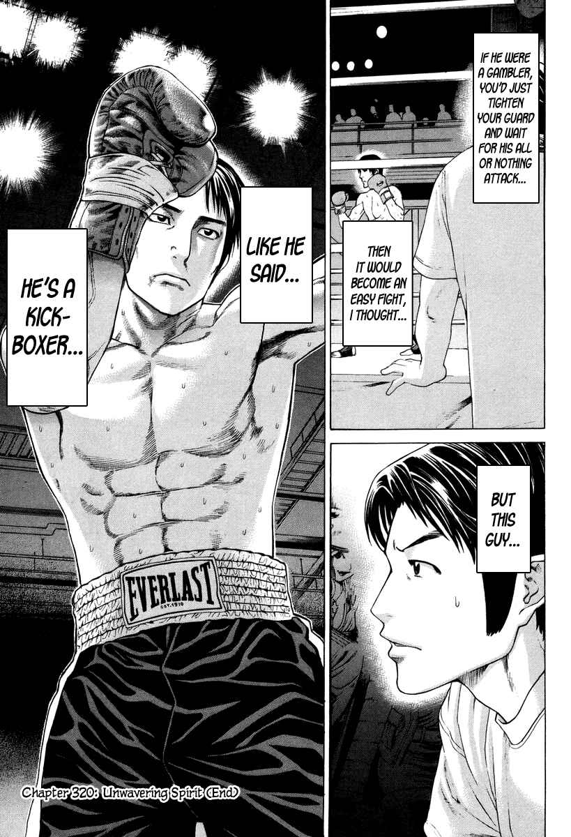 Page 20 Chapter 320 Little Lord of Karate